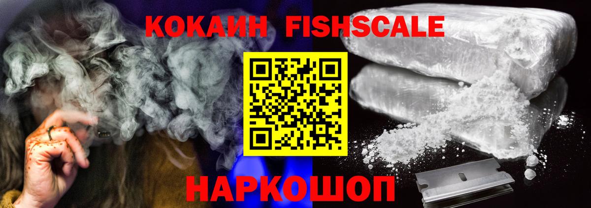 Ижевск  КОКАИН Боливия  Вход с VPN 