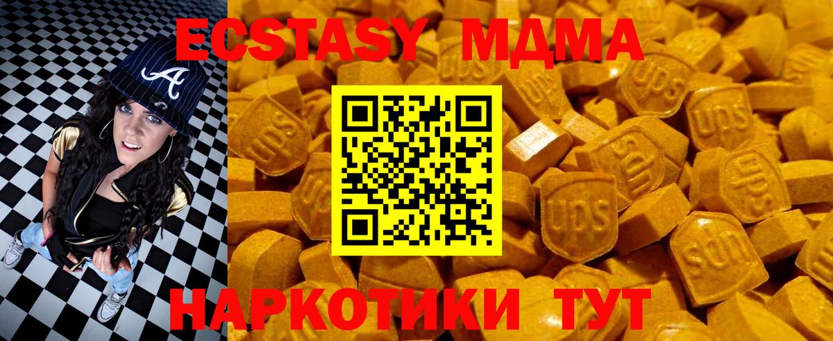 ЭКСТАЗИ Дубай Ижевск