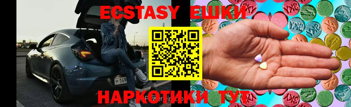 МЕГА ссылки  Экстази диски  Вход с VPN  Ижевск 