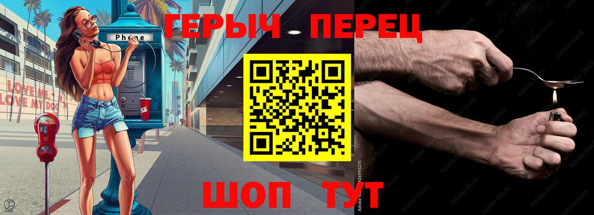 Ижевск  ГЕРОИН белый  Вход с VPN 