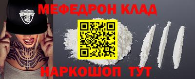 синтетический гашиш Кулебаки