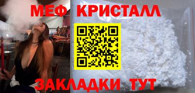 синтетический гашиш Кулебаки