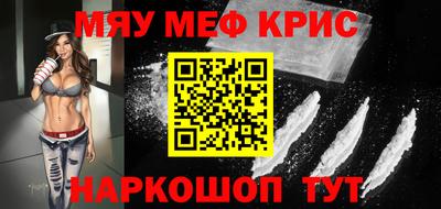 синтетический гашиш Кулебаки
