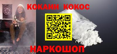 синтетический гашиш Кулебаки