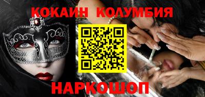 синтетический гашиш Кулебаки