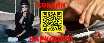синтетический гашиш Кулебаки