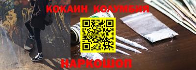 бутик Кумертау