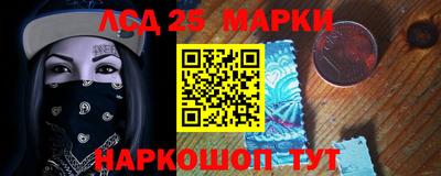 синтетический гашиш Кулебаки