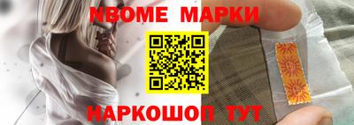 меф Кунгур