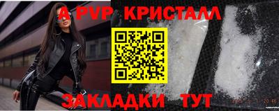 бутик Кумертау