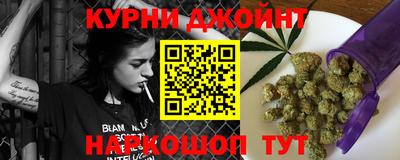 бутик Кумертау