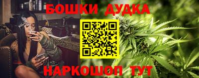 бутик Кумертау