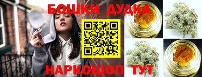 бутик Кумертау