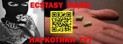 меф Кунгур