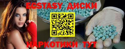 синтетический гашиш Кулебаки