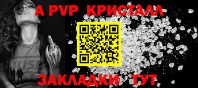 бутик Кумертау