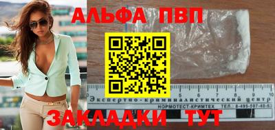 меф Кунгур
