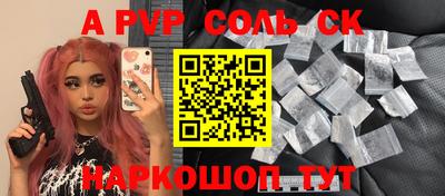 синтетический гашиш Кулебаки