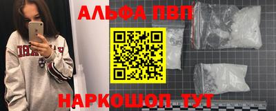 бутик Кумертау