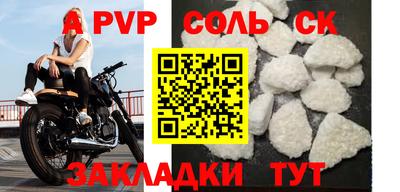 меф Кунгур