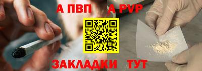 синтетический гашиш Кулебаки