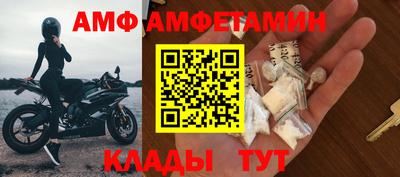 синтетический гашиш Кулебаки