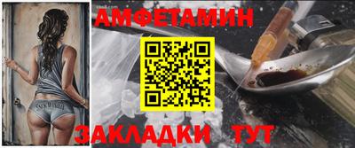 бутик Кумертау