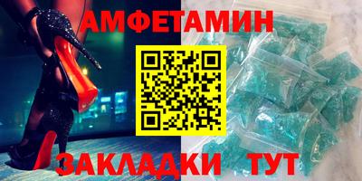 бутик Кумертау