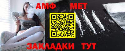 меф Кунгур