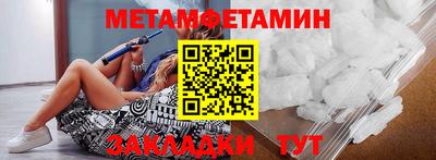 синтетический гашиш Кулебаки