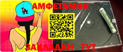 меф Кунгур