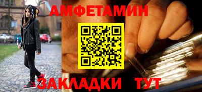 меф Кунгур