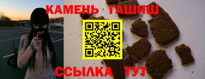 бутик Кумертау