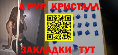 меф Кунгур