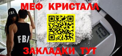 синтетический гашиш Кулебаки