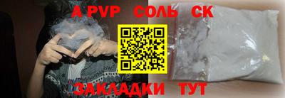 синтетический гашиш Кулебаки