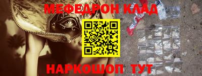 бутик Кумертау
