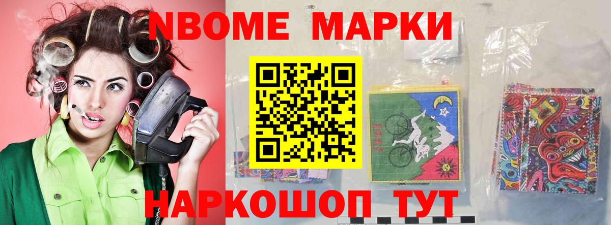 ЛСД экстази ecstasy Ижевск