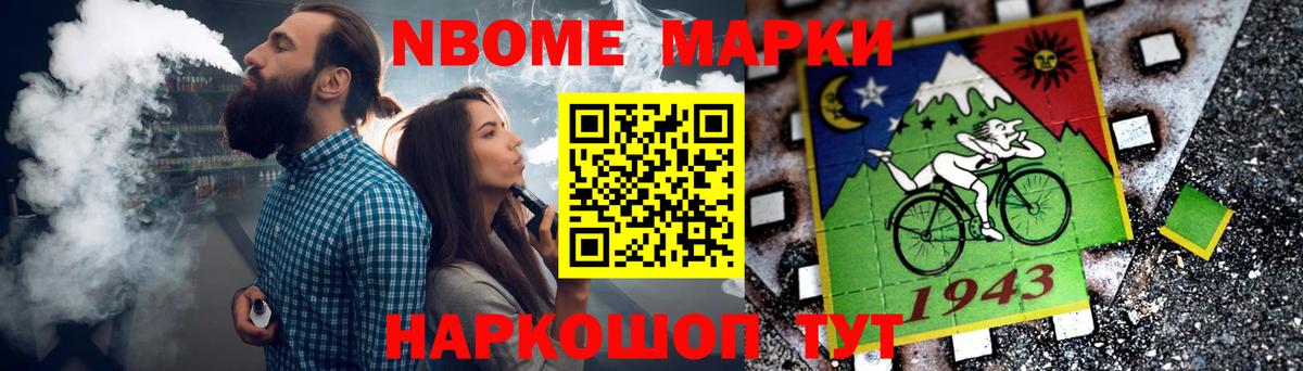 Ижевск  ЛСД экстази кислота  Вход с VPN  hydra вход  LSD-25 экстази кислота 