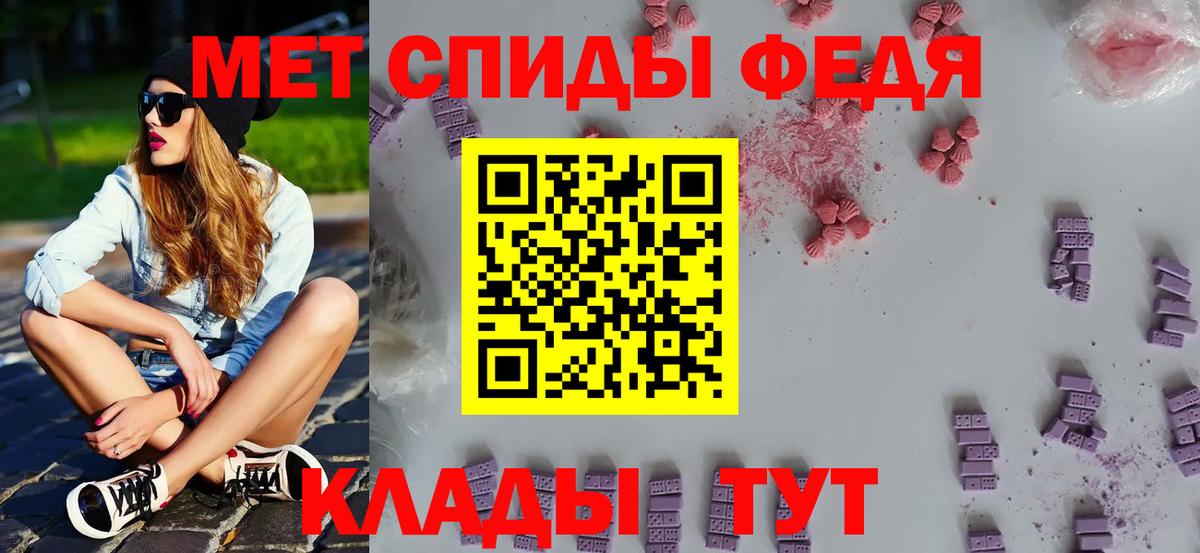 Метамфетамин кристалл  Вход с VPN  Ижевск 