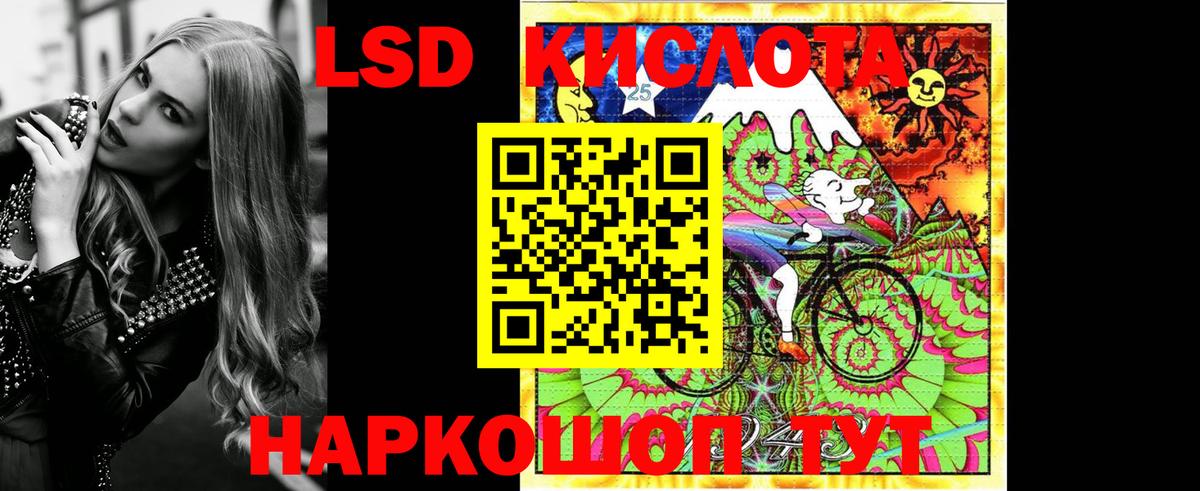Наркотические марки 1,8мг Ижевск