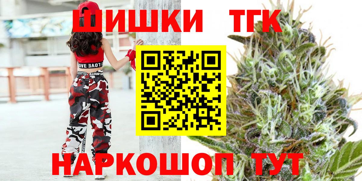 Ижевск  МАРИХУАНА OG Kush  Бошки Шишки OG Kush  Вход с VPN 